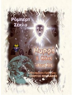 Μορφή