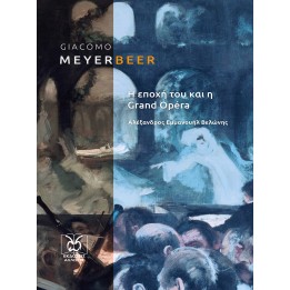 Giacomo Meyerbeer: Η εποχή του και η Grand Opéra